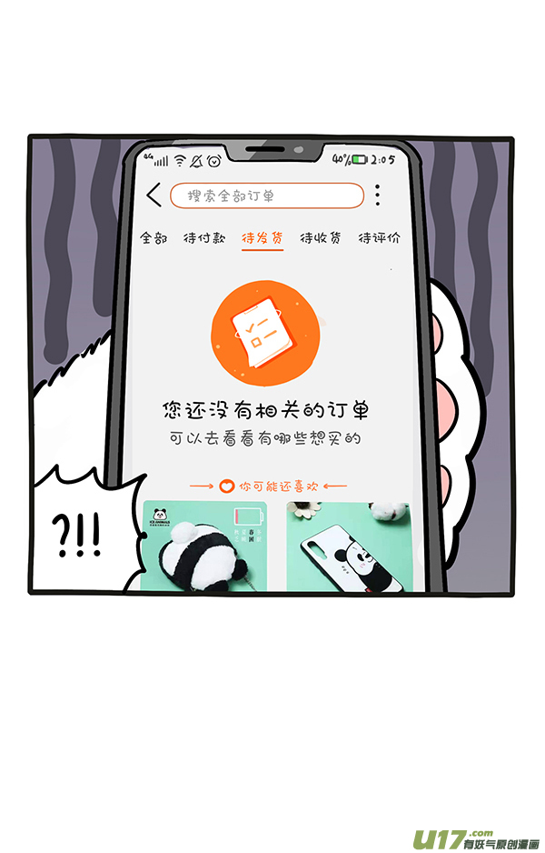 快把动物放进冰箱祝福所有的姐妹们节日快乐!