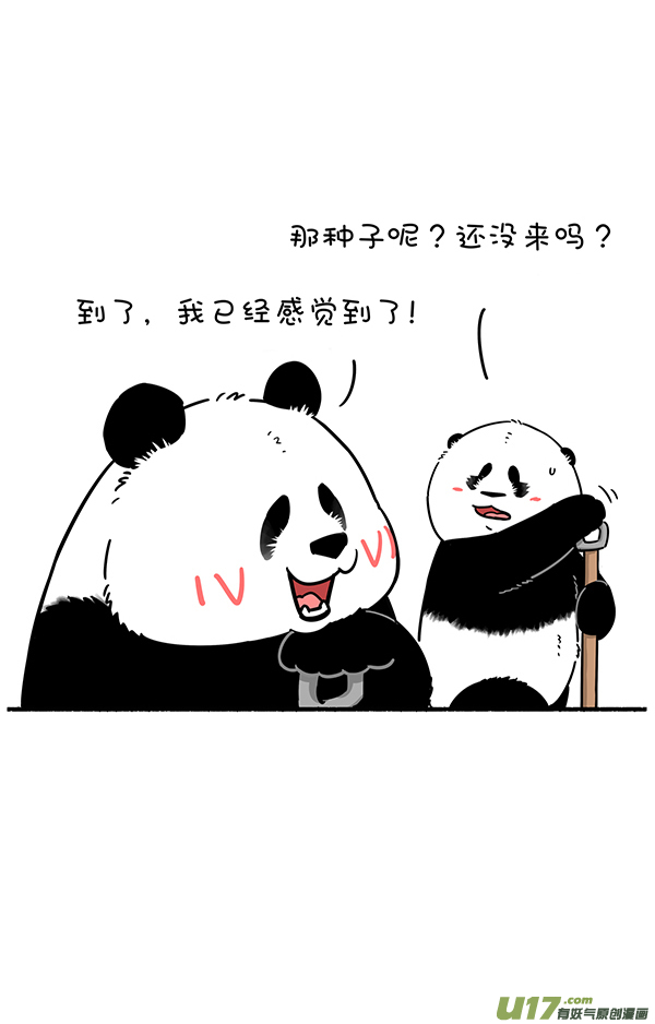 快把动物放进冰箱植树节／春装