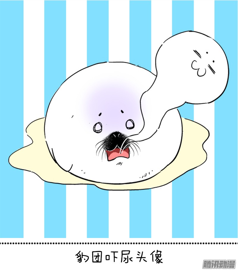 快把动物放进冰箱047 新年不想动2018头像