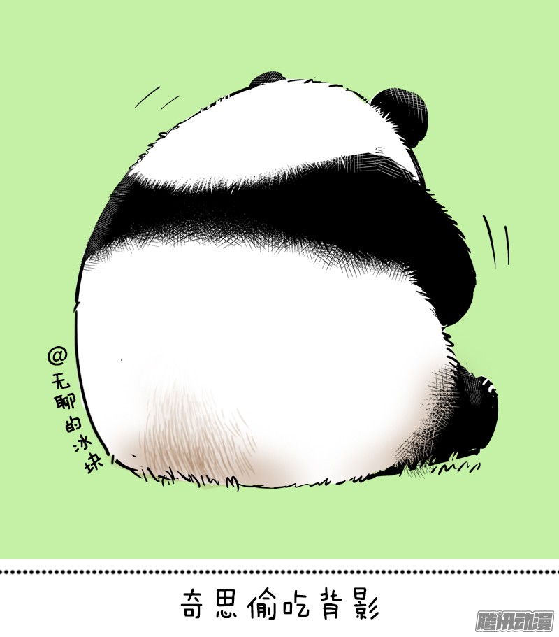 快把动物放进冰箱047 新年不想动2018头像