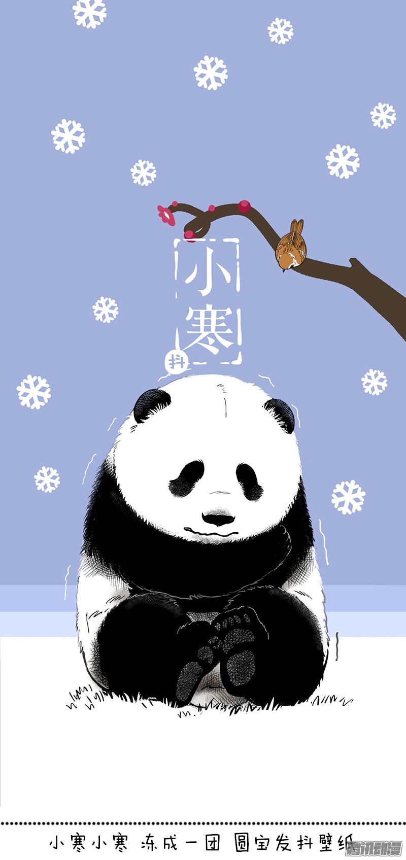 快把动物放进冰箱047 新年不想动2018头像