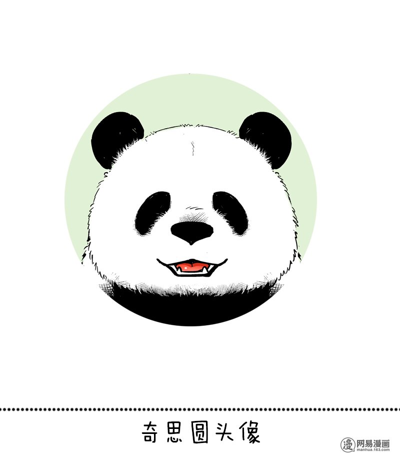 快把动物放进冰箱47 新年不想动2018头像第一弹