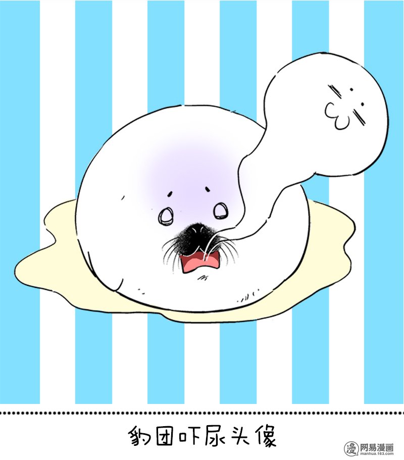 快把动物放进冰箱47 新年不想动2018头像第一弹