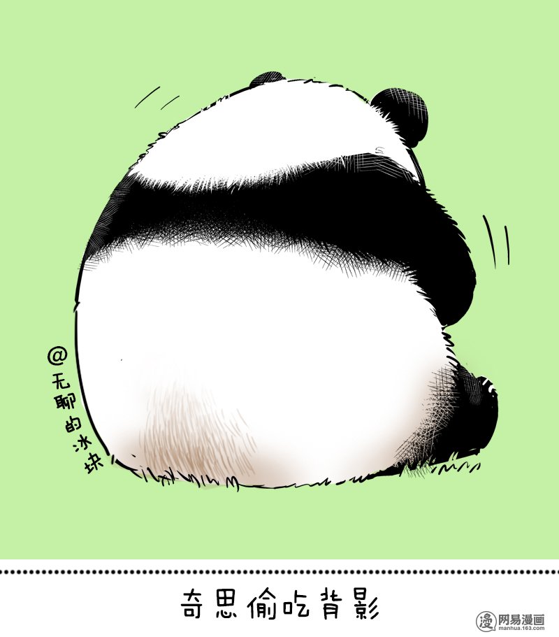 快把动物放进冰箱47 新年不想动2018头像第一弹