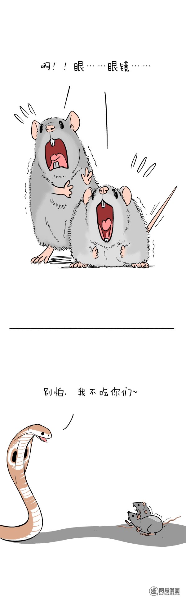 快把动物放进冰箱85 我很毒可是我很温dou柔B