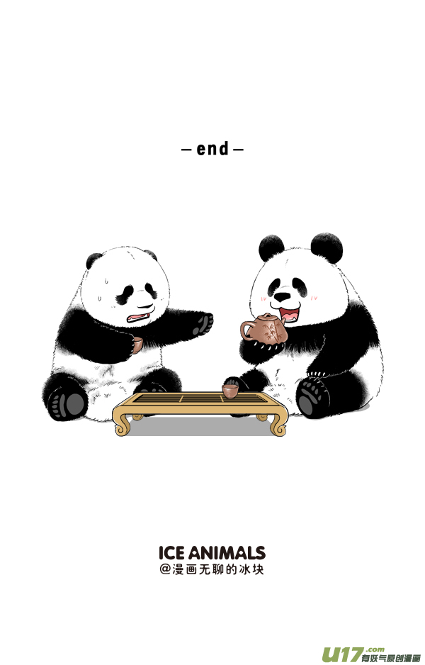 快把动物放进冰箱致命／竞争