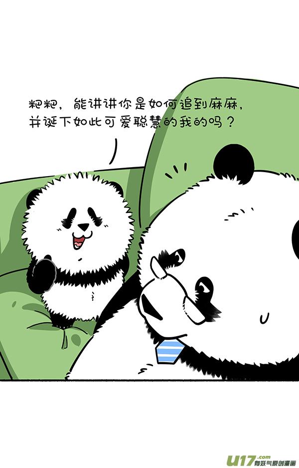 快把动物放进冰箱致命／竞争