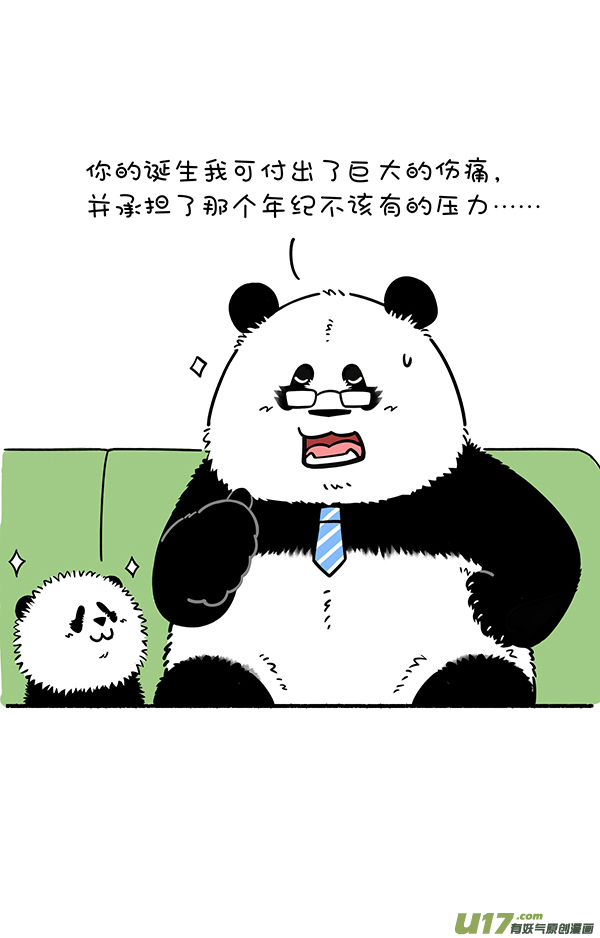 快把动物放进冰箱致命／竞争