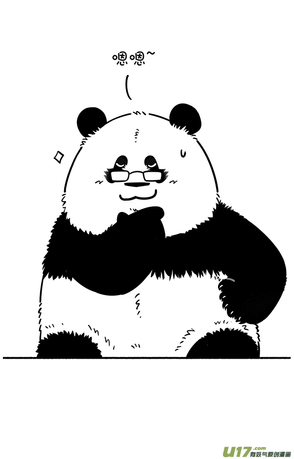 快把动物放进冰箱致命／竞争