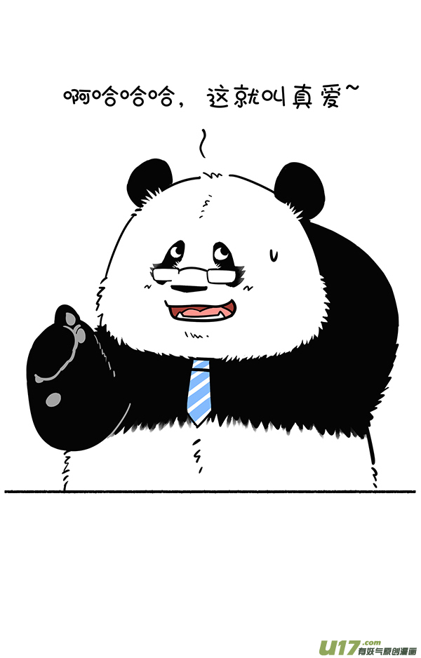 快把动物放进冰箱致命／竞争