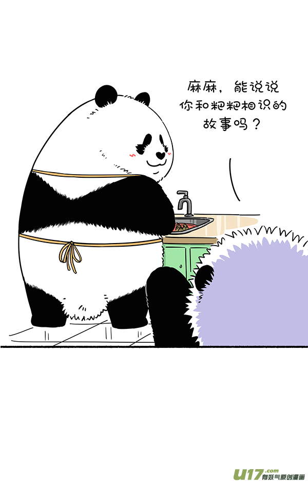 快把动物放进冰箱致命／竞争
