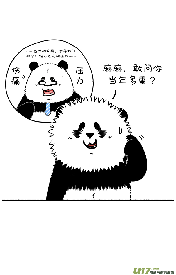 快把动物放进冰箱致命／竞争