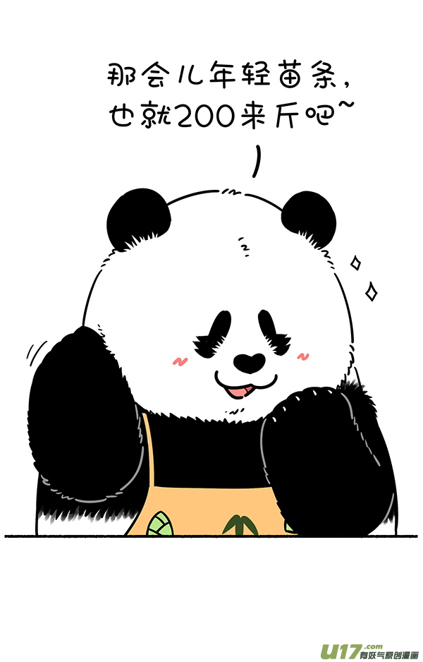 快把动物放进冰箱致命／竞争