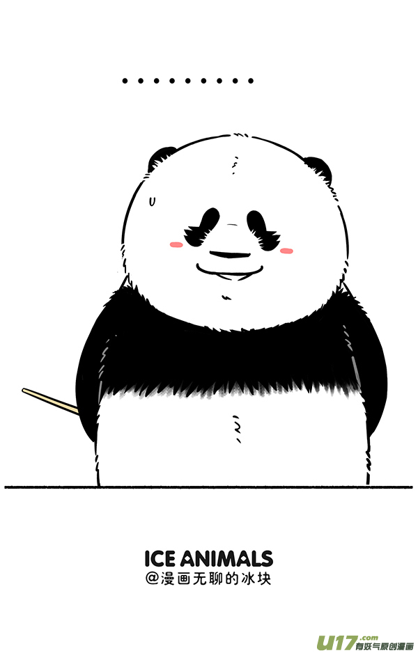快把动物放进冰箱致命／竞争