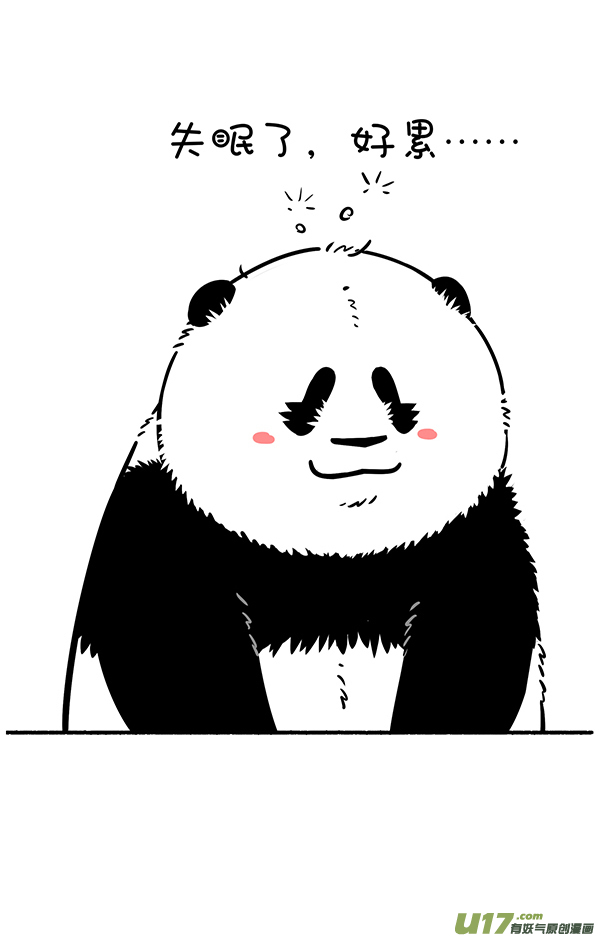 快把动物放进冰箱去黑眼圈小妙招