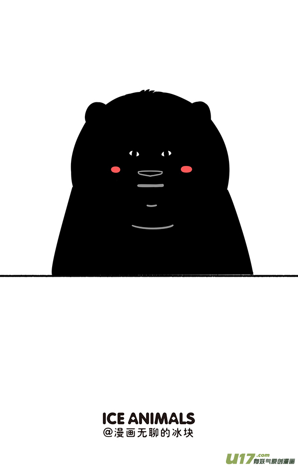 快把动物放进冰箱去黑眼圈小妙招