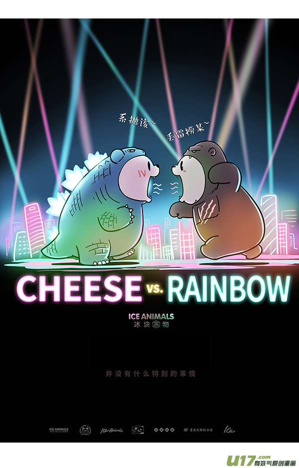 快把动物放进冰箱去黑眼圈小妙招