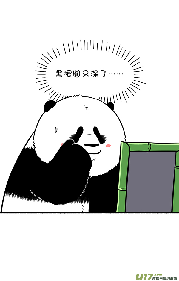快把动物放进冰箱去黑眼圈小妙招