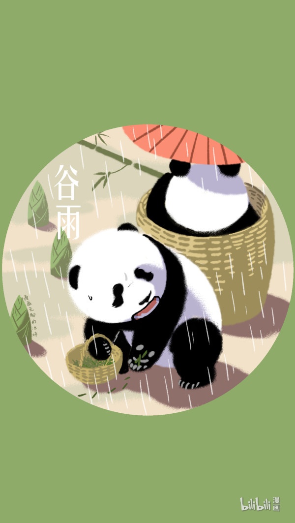 快把动物放进冰箱075 雨生百谷 种熊得熊