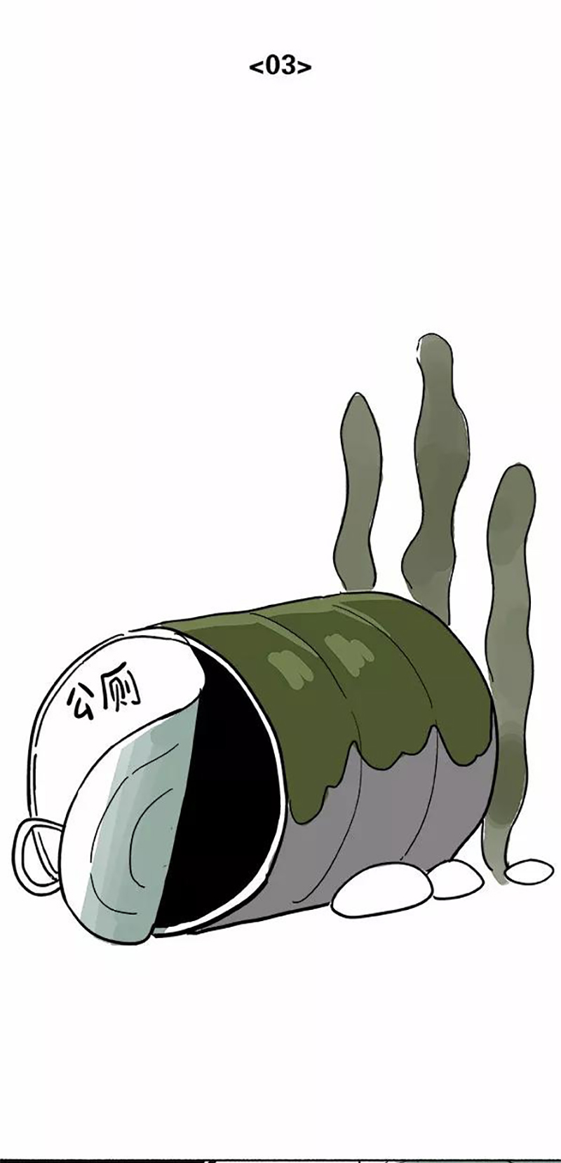 快把动物放进冰箱077 春夏交替 大娃便秘