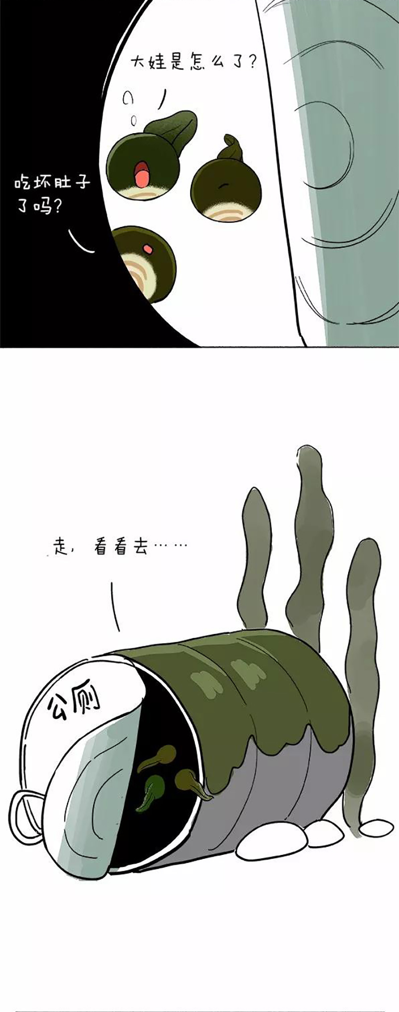 快把动物放进冰箱077 春夏交替 大娃便秘