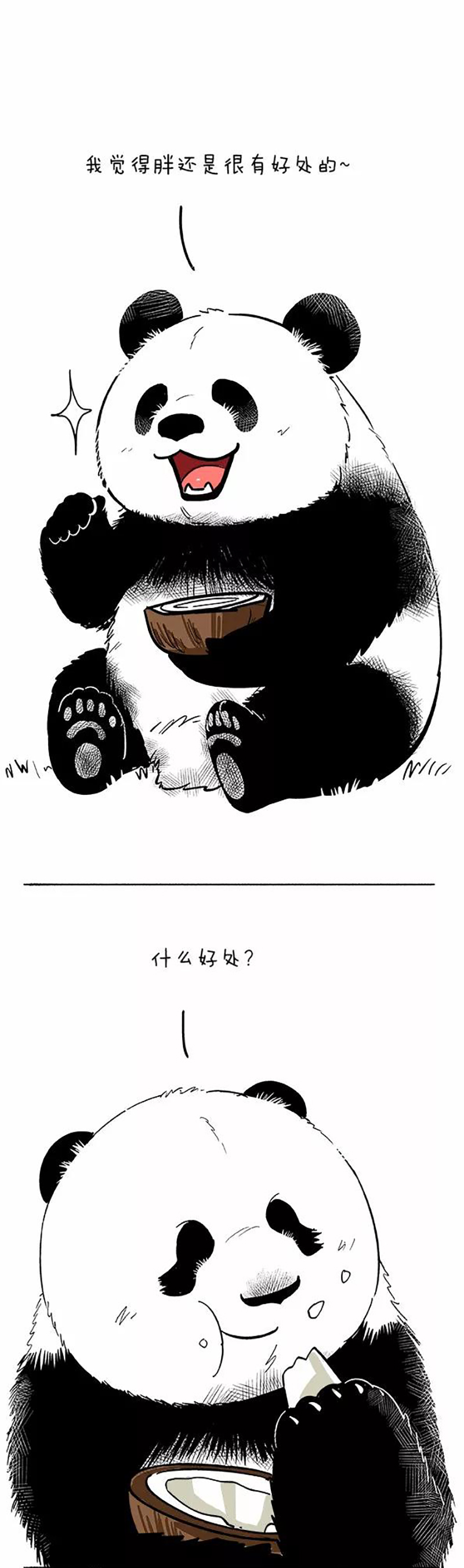 快把动物放进冰箱082 我的金刚钻揽不下你的瓷器活