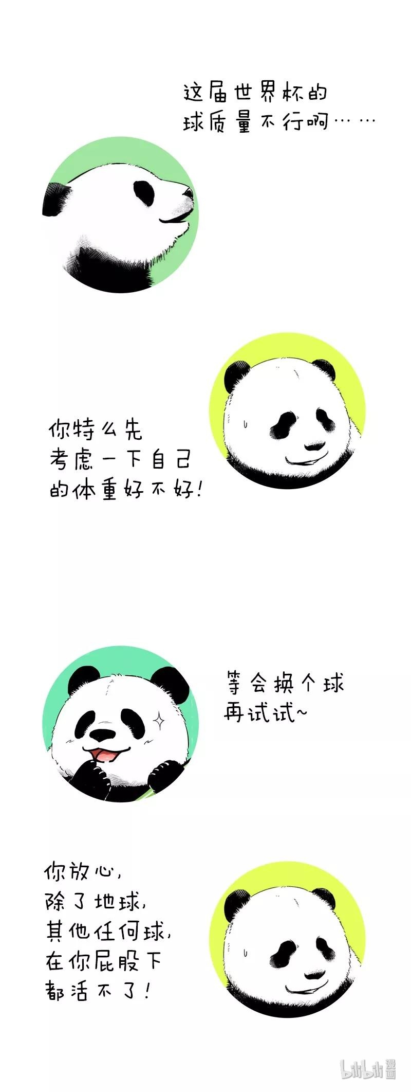 快把动物放进冰箱088 你长的像个球一样还踢个球啊