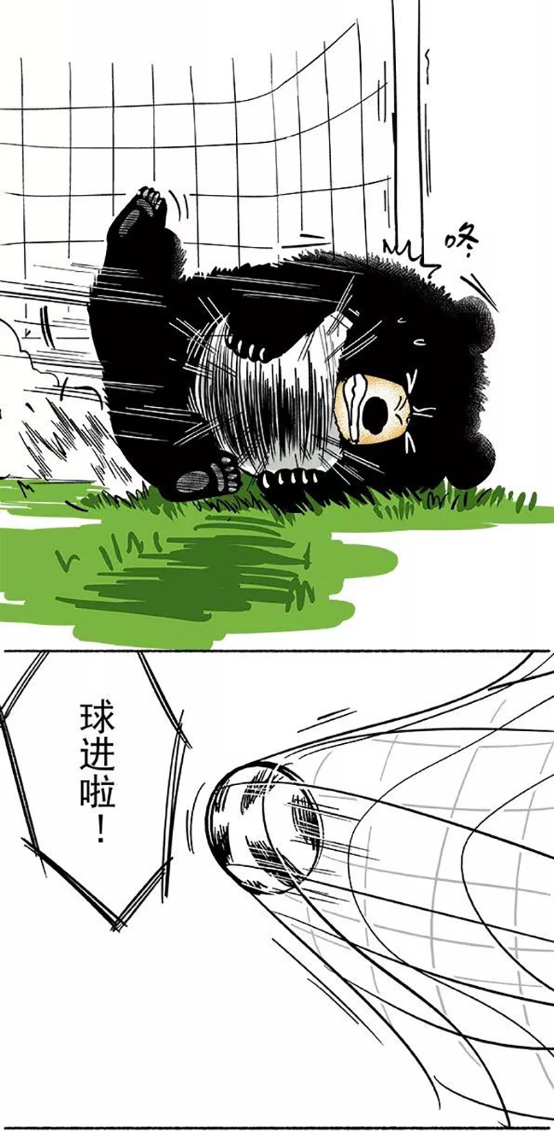 快把动物放进冰箱092 门将之砒霜