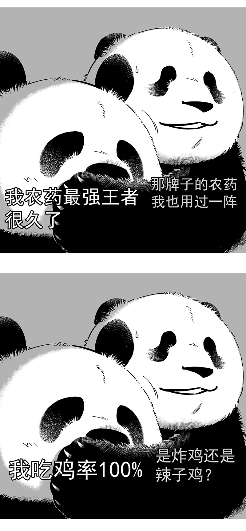 快把动物放进冰箱093 装逼翻车现场