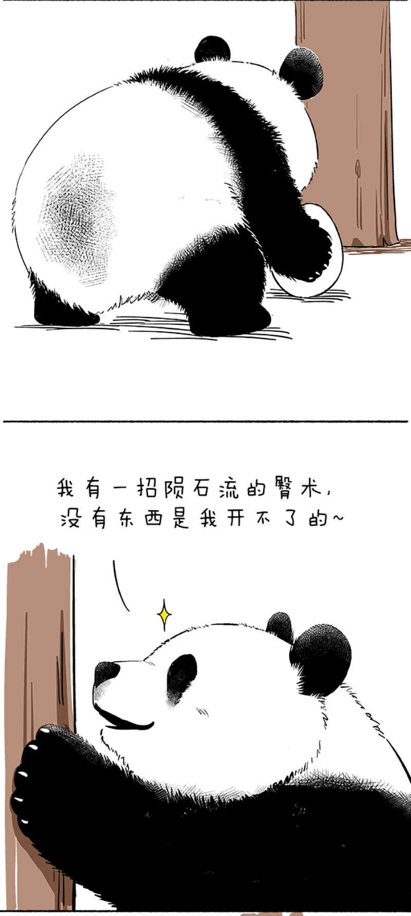快把动物放进冰箱096 突破蛋壳