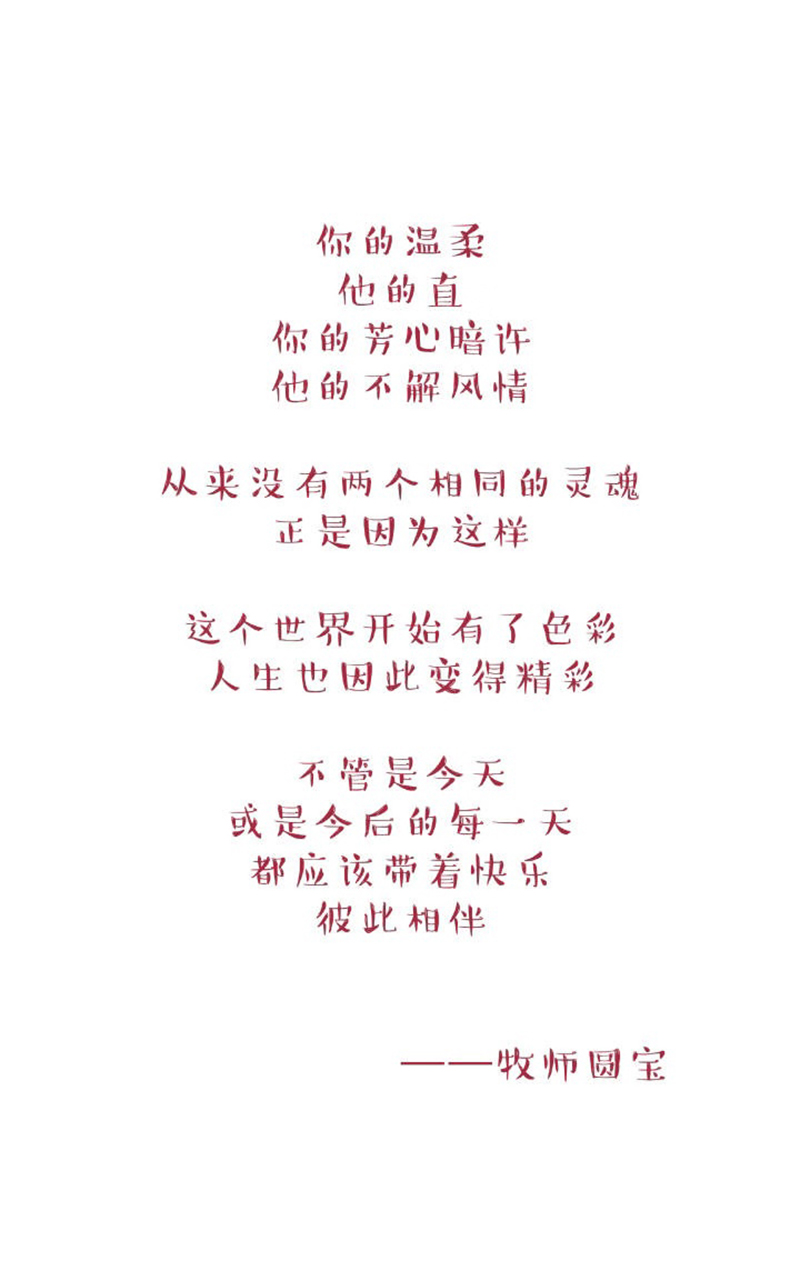 快把动物放进冰箱099 梦中的婚礼 祝福
