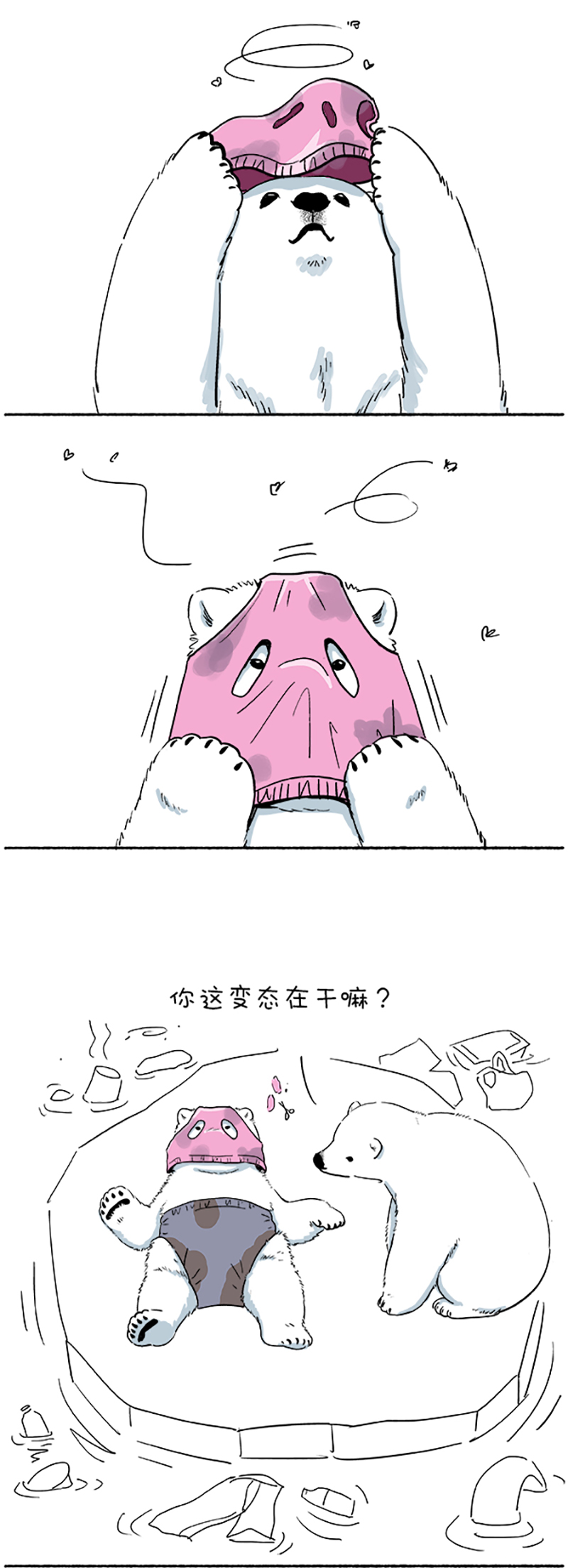 快把动物放进冰箱110 世界动物日 小白熊有一个梦