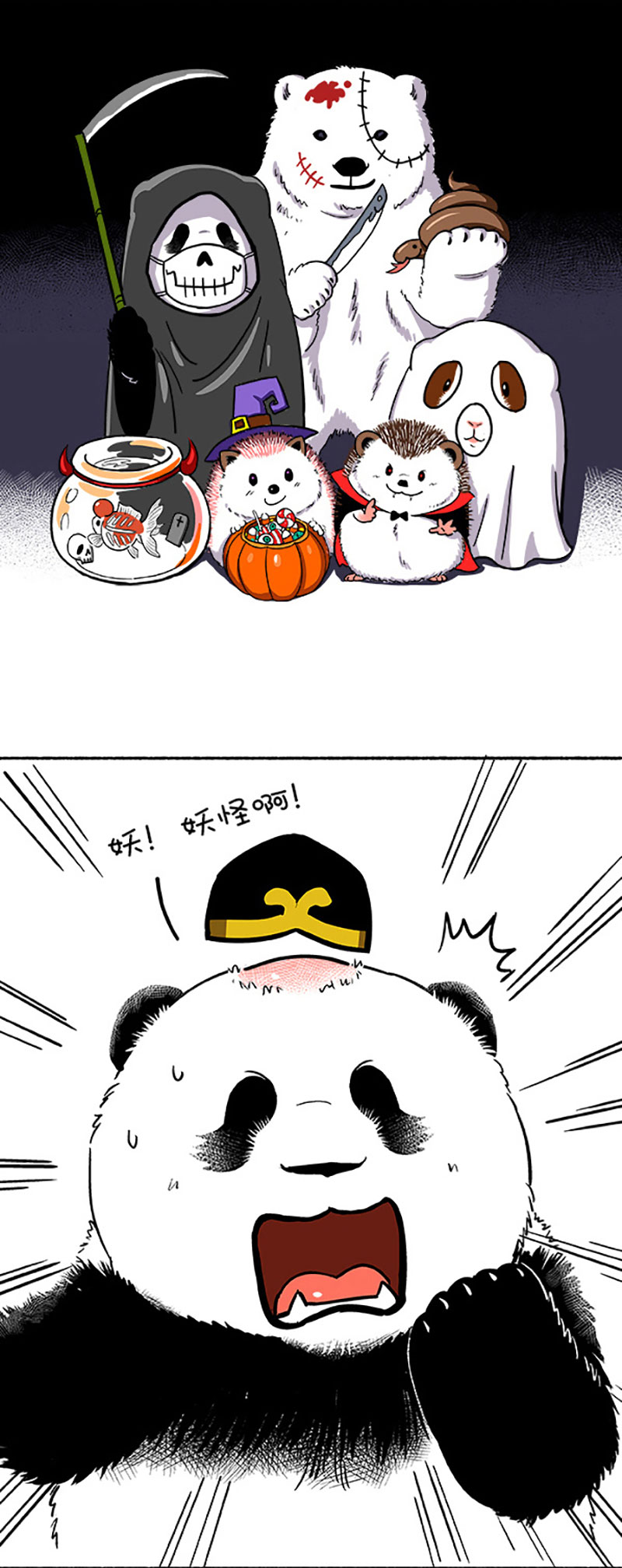 快把动物放进冰箱114 冰箱小镇 西游记之土地庙