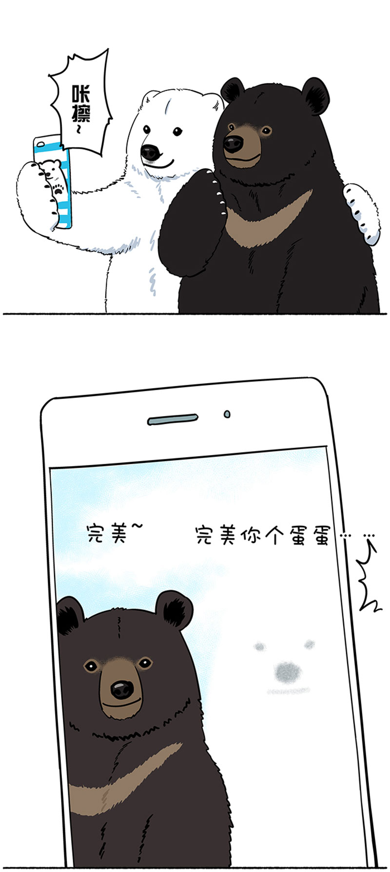 快把动物放进冰箱118 自拍技巧之曝光