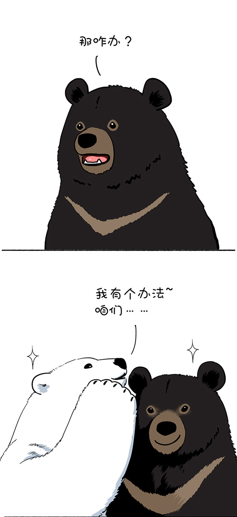 快把动物放进冰箱118 自拍技巧之曝光