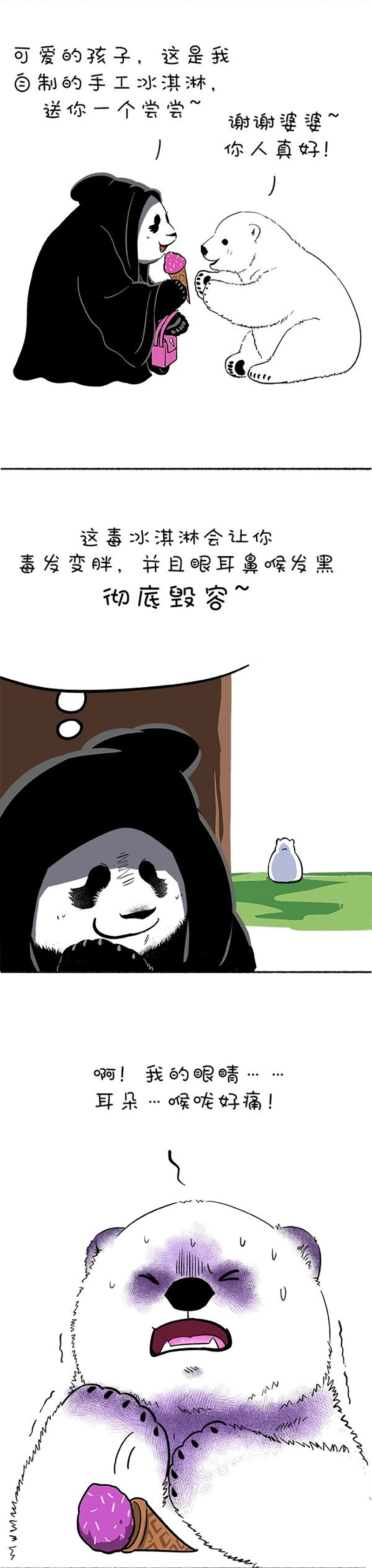 快把动物放进冰箱129 最美白雪公主
