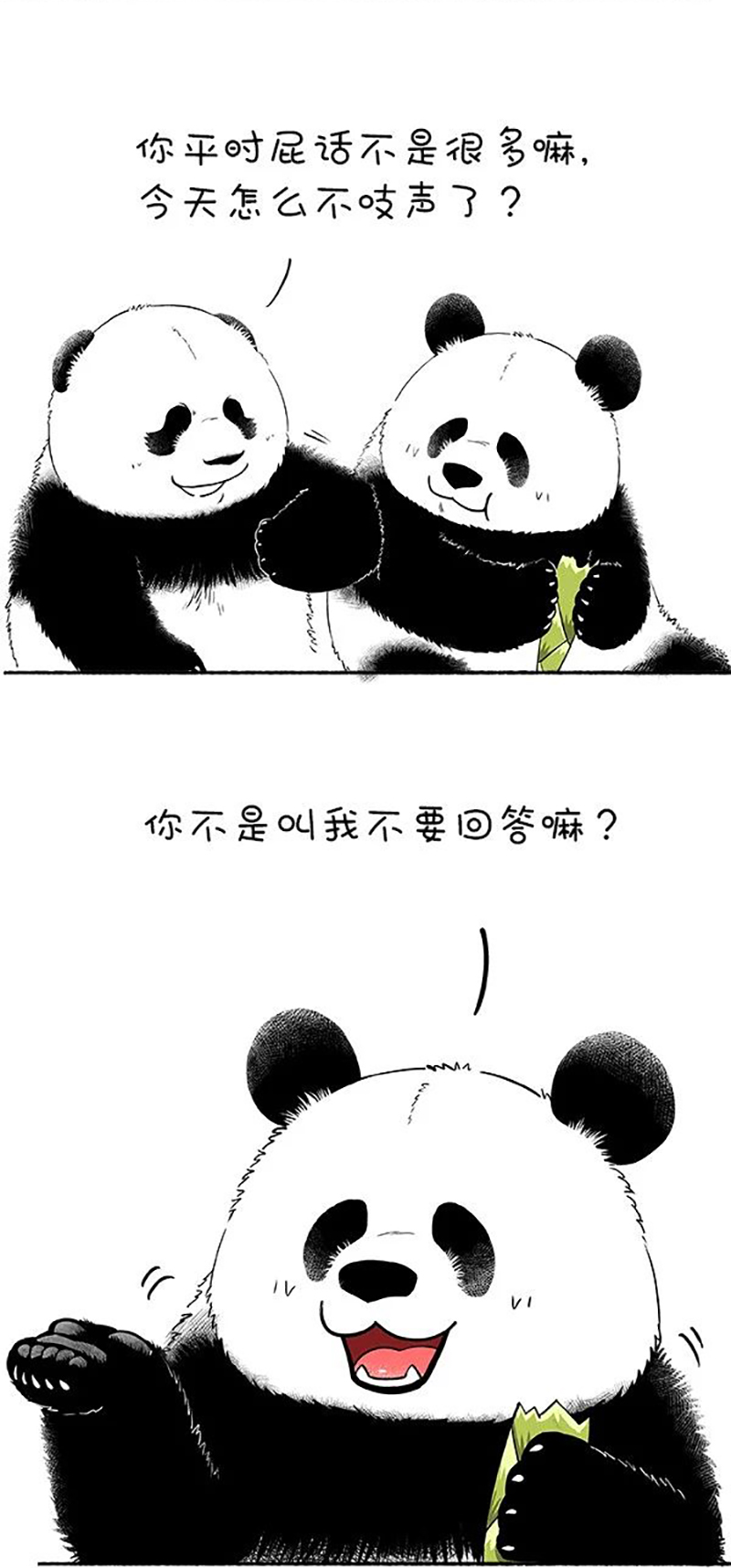 快把动物放进冰箱130 来自光年外的宇宙信号