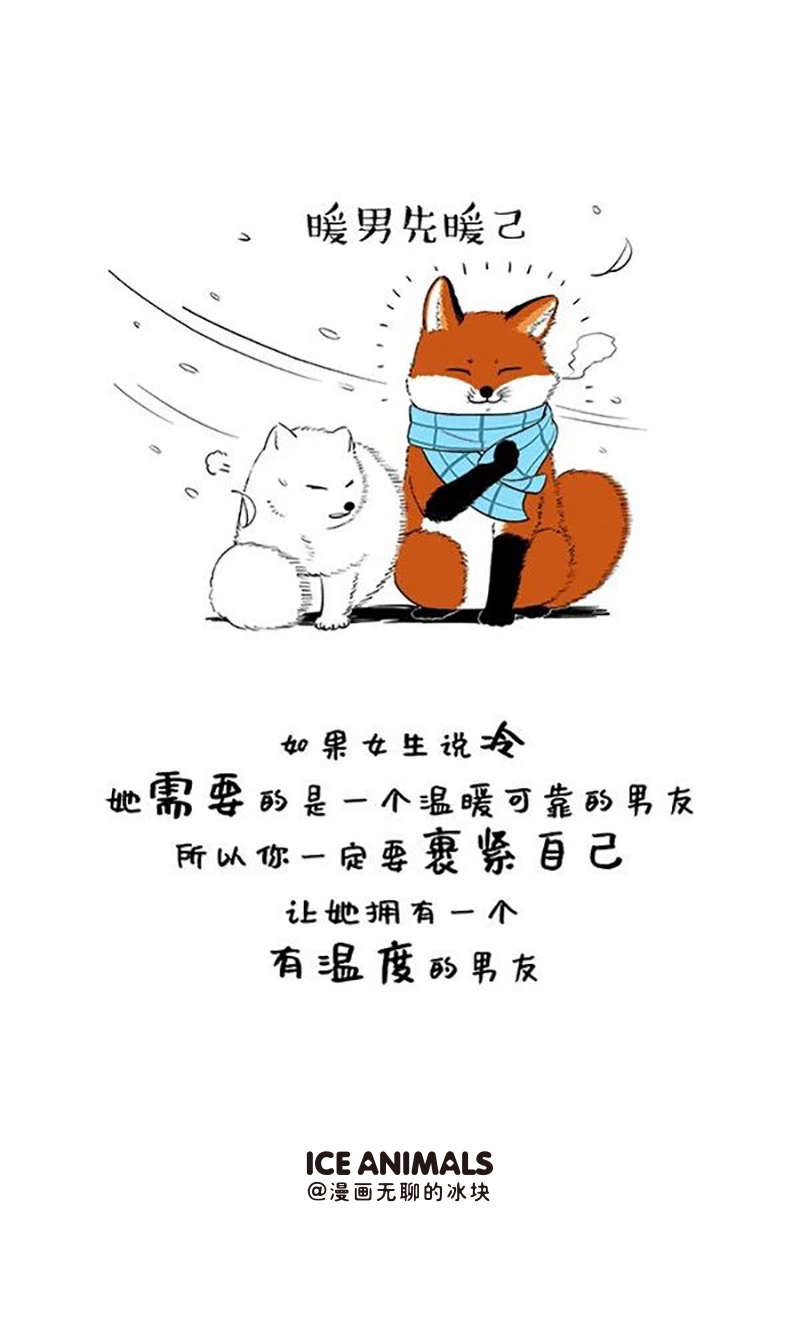 快把动物放进冰箱132 阿直恋爱课堂 Lesson 1