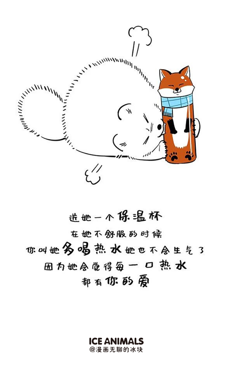 快把动物放进冰箱132 阿直恋爱课堂 Lesson 1