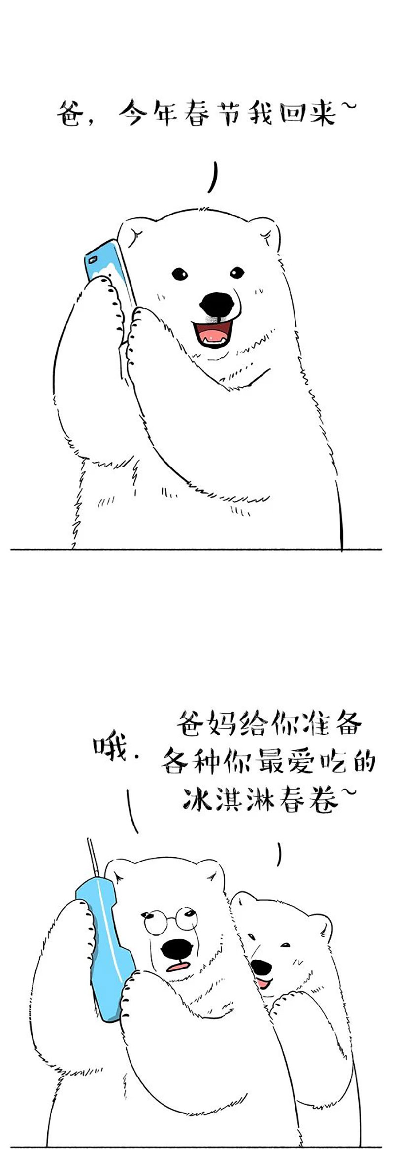 快把动物放进冰箱136 过年话家，爹妈都不认我了