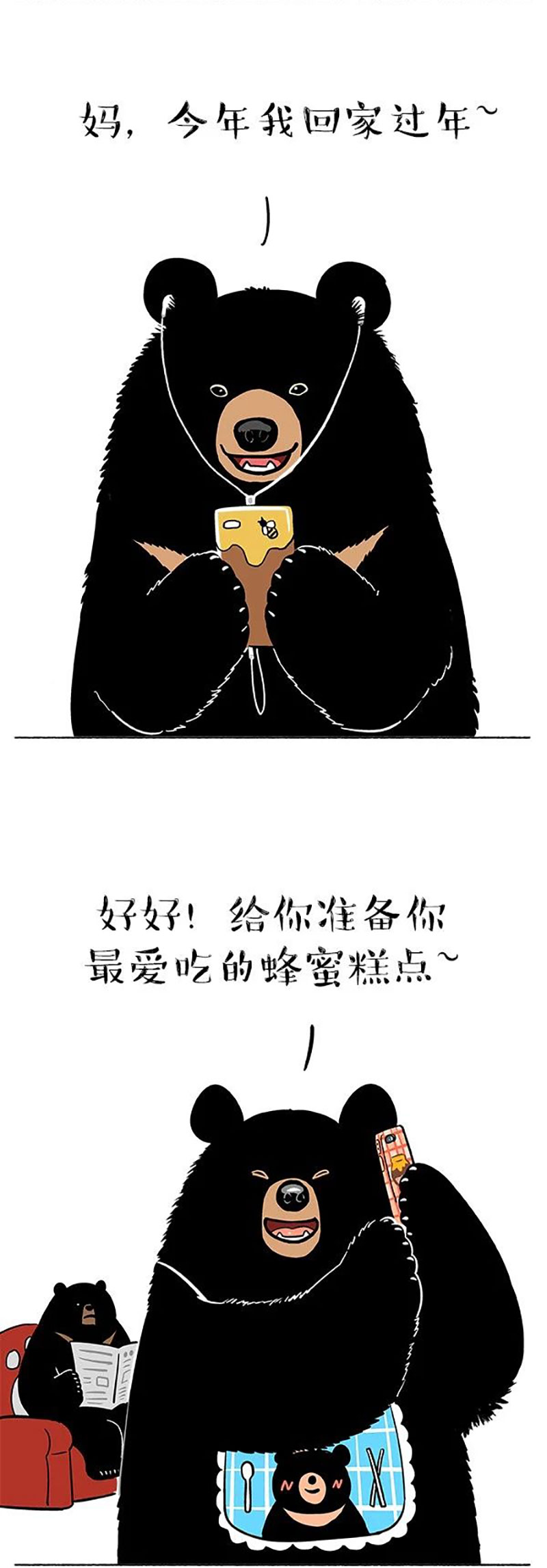 快把动物放进冰箱136 过年话家，爹妈都不认我了