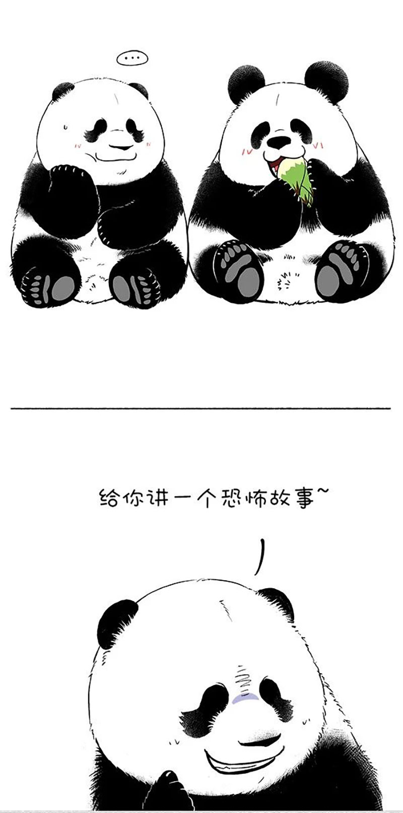 快把动物放进冰箱138 今晚，我给大家讲个恐怖故事