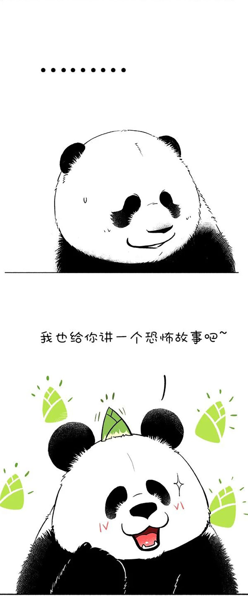 快把动物放进冰箱138 今晚，我给大家讲个恐怖故事
