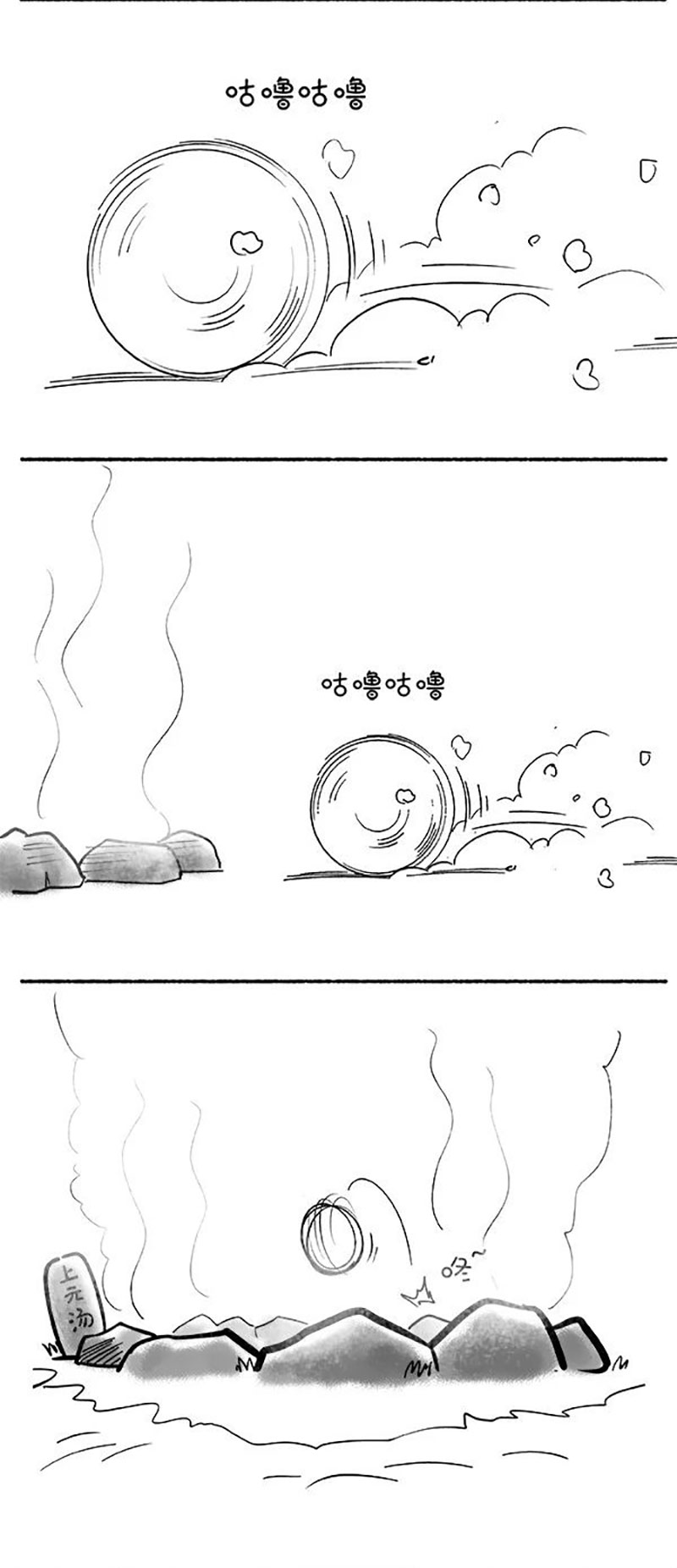 快把动物放进冰箱140 今晚，我要包你......