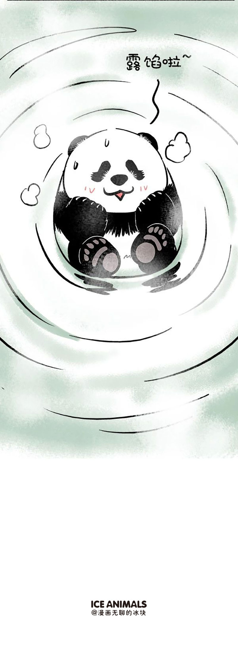 快把动物放进冰箱140 今晚，我要包你......