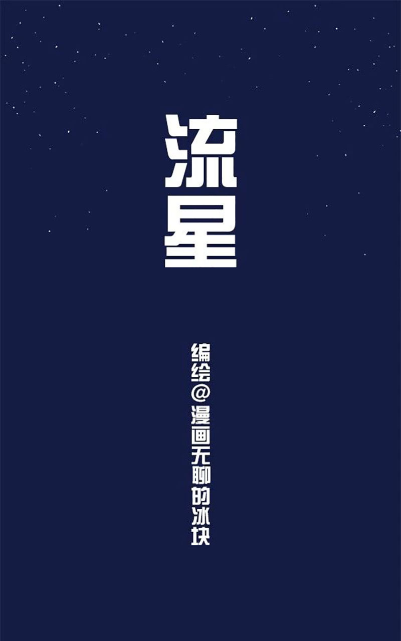 快把动物放进冰箱144 最美的爱情，原来画面如此惨烈