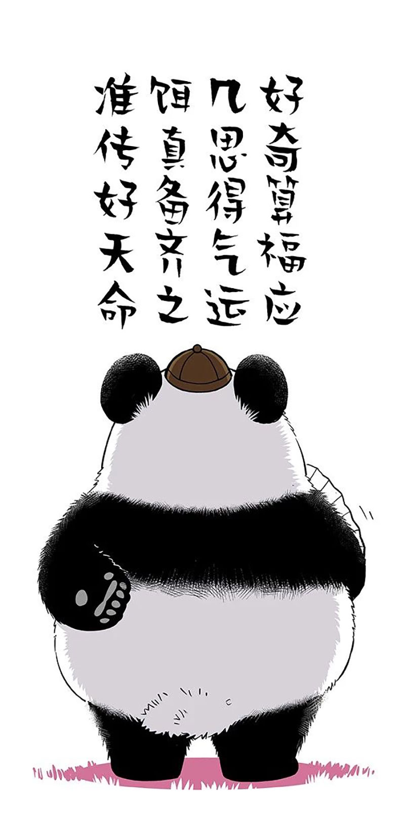 快把动物放进冰箱146 奇大师不框你之爱到白头