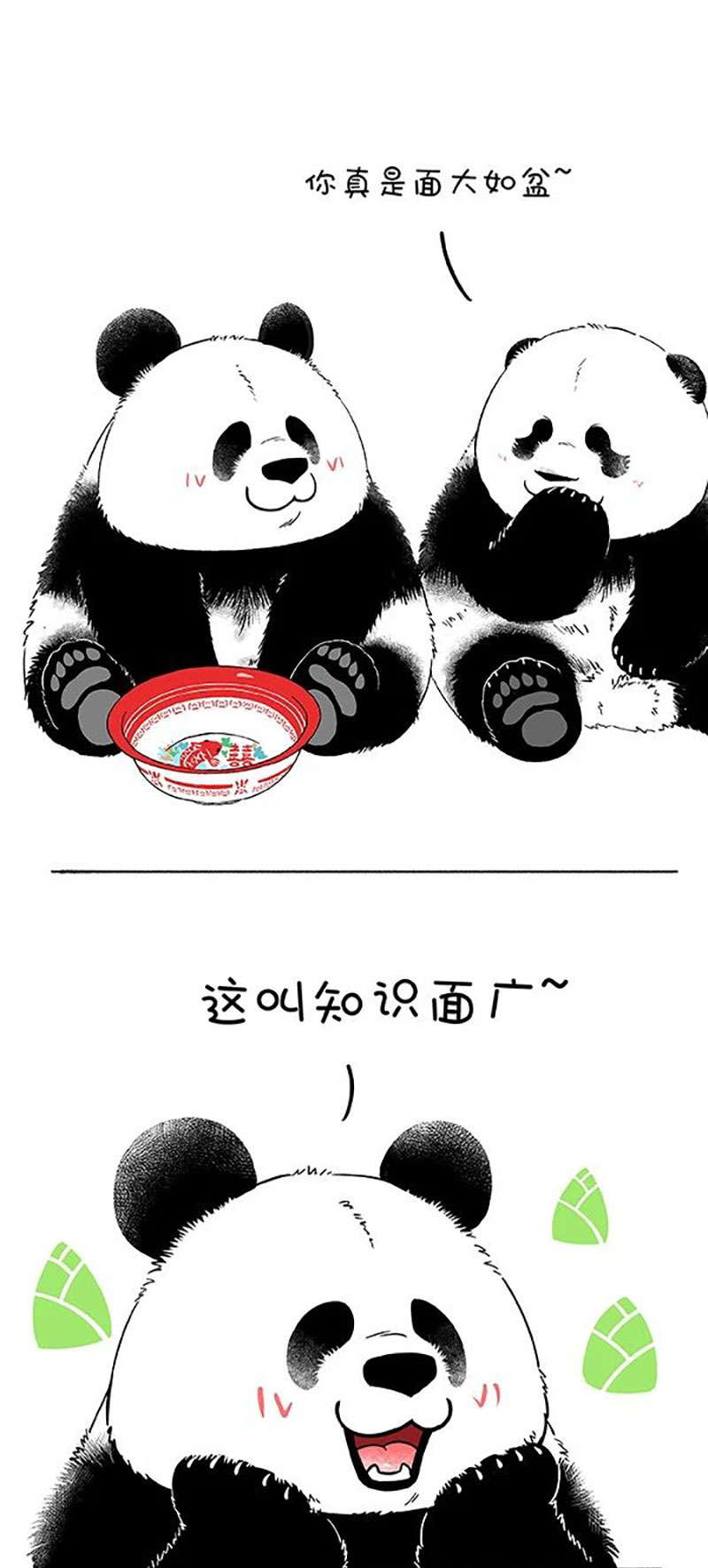 快把动物放进冰箱150 像我这种熊，是比较不容易翻脸的