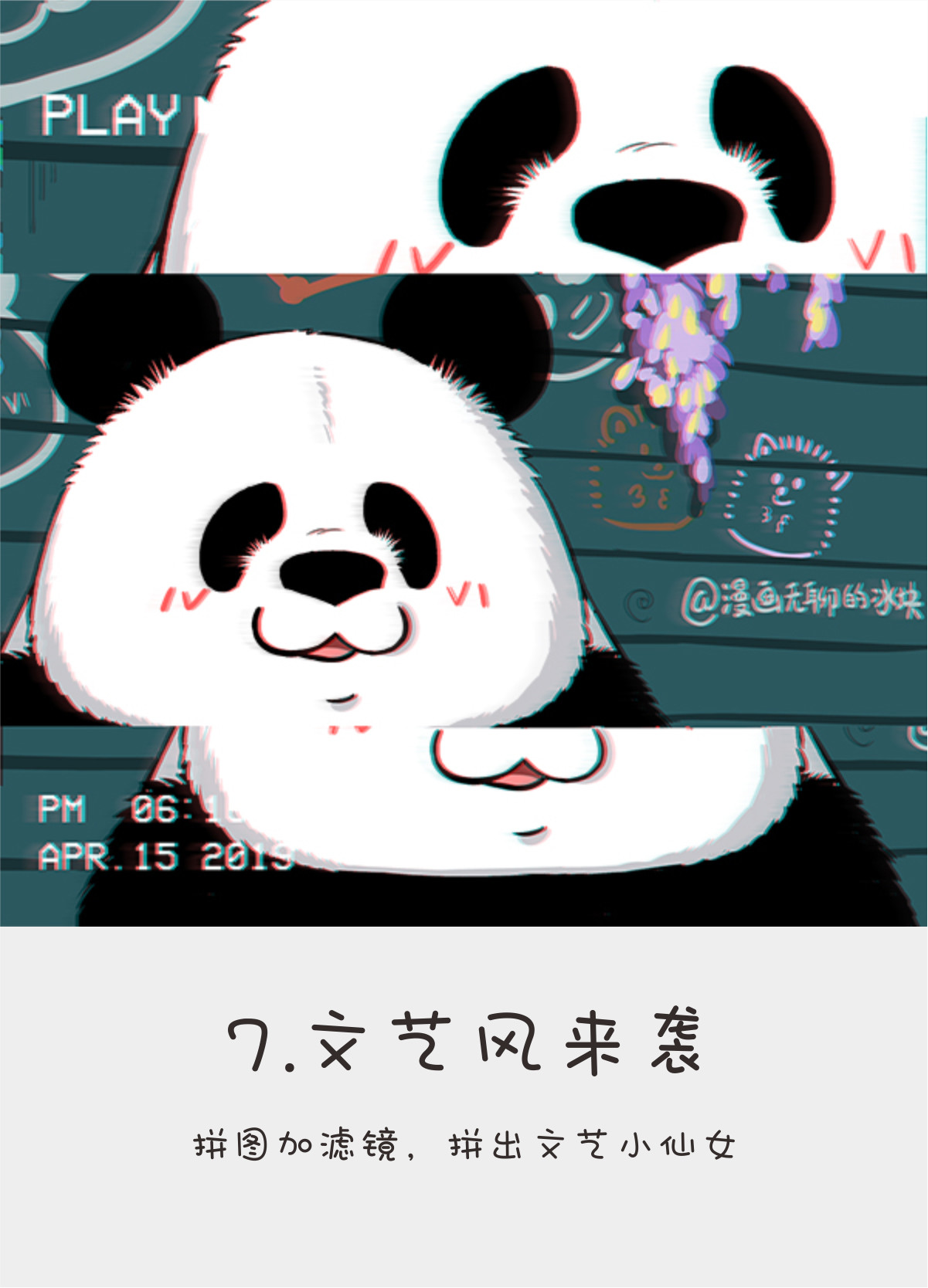 快把动物放进冰箱152 滚滚自拍秘籍--完美瘦脸篇
