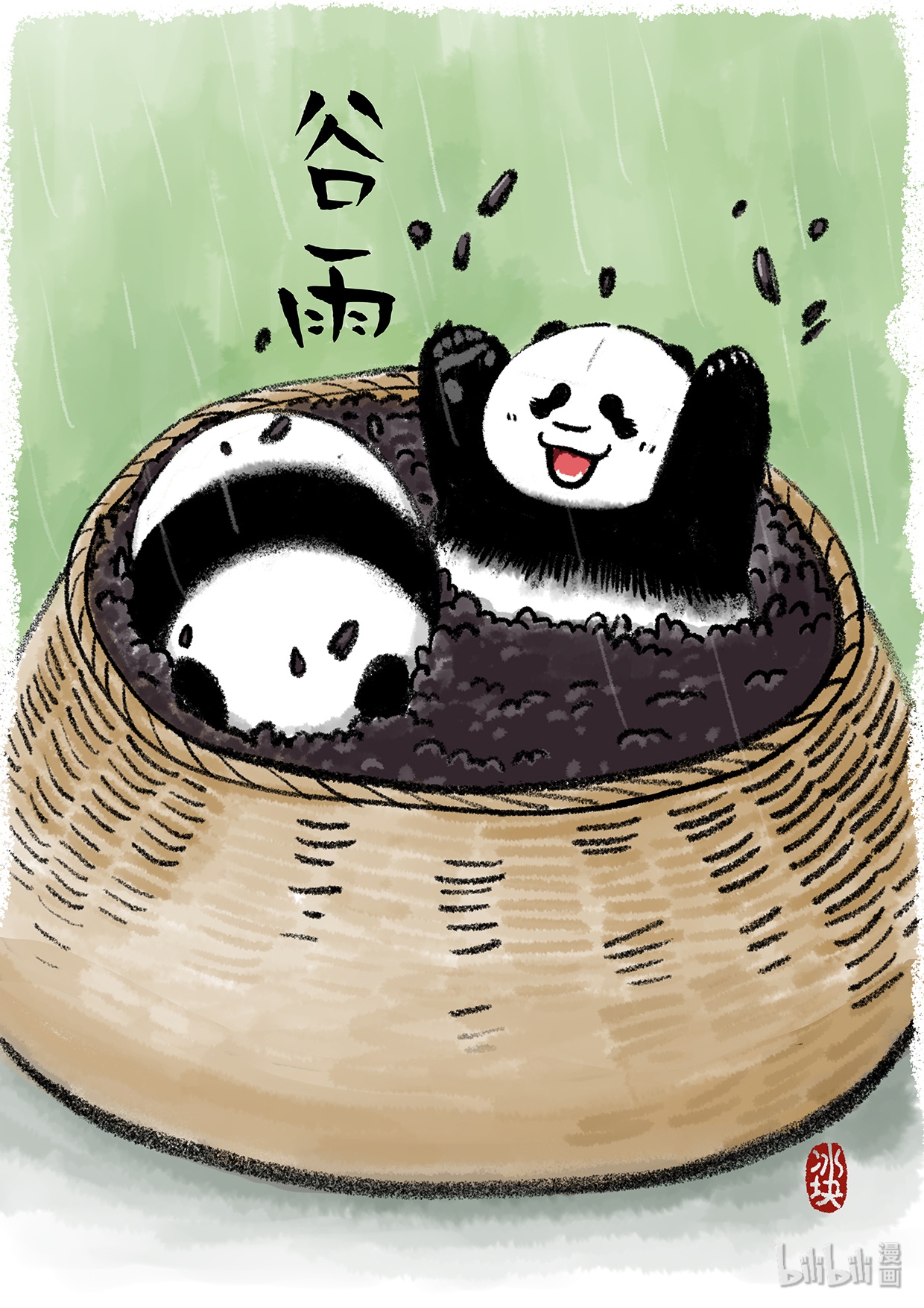 快把动物放进冰箱153 雨生百谷夏